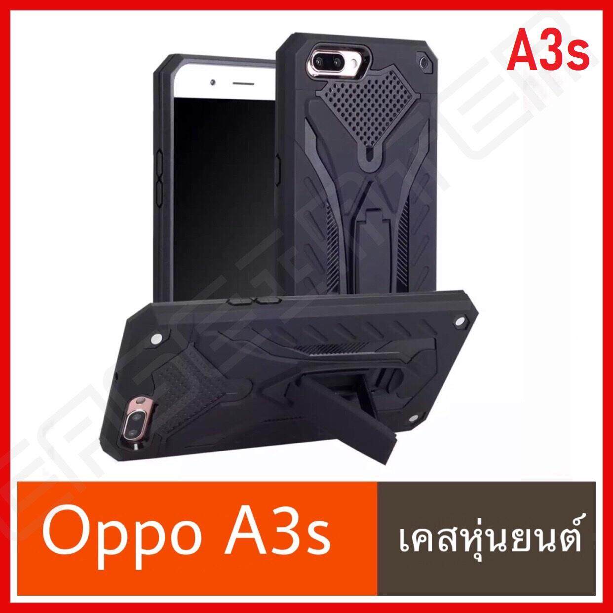 ⚡รัปประกันสินค้า⚡ !! Case Oppo A3s Oppo A5s Oppo A7 Oppo A1K  เคสออปโป้ เคสหุ่นยนต์ มีขาตั้ง เคสกันกระแทก TPU CASE Case  Oppo A3s A5s A7 A1K สินค้าใหม่