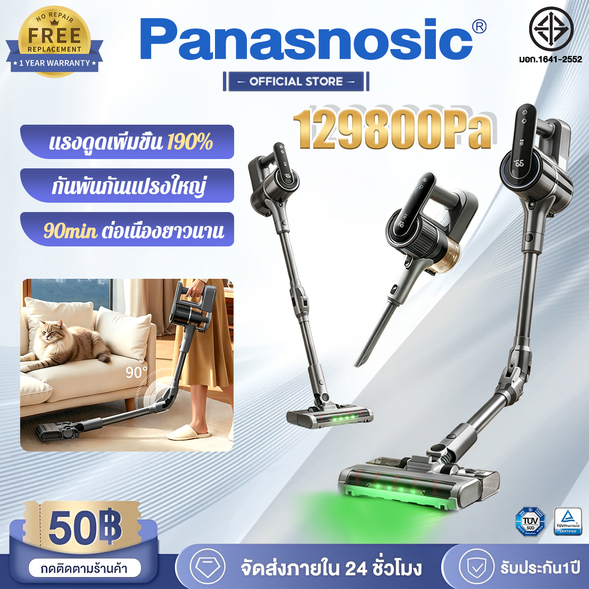 🔥 5 Year Warranty 🔥 Vacuum Cleaner S7 Plus 23000Pa, New Model with Upgraded Brushless Motor. 100% Sterilization, Removable Water Tank, Hair Doesn'T Get Tangled, Foldable, No Need to Bend Over. Cordless Vacuum Cleaner, Vacuum Cleaner, Dust Vacuum, Vacu ราคา 3,099 บาท*ส่งฟรี