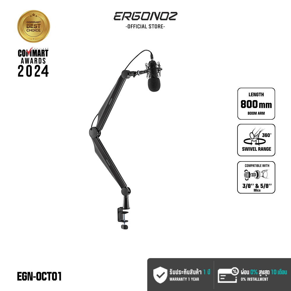 ERGONOZ แขนจับไมค์ Octavia Series Microphone Boom Arm แขนจับจอ ขาตั้งจอคอม ขาตั้งจอ ขาตั้งจอคอมพิวเตอร์ Monitor Arm ราคา 1,321 บาท*ส่งฟรี