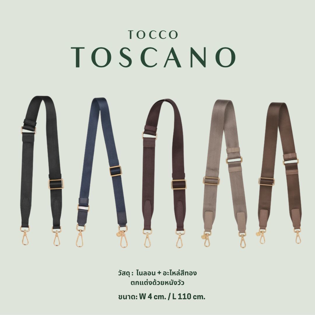 Tocco Toscano | WEBBING BAG STRAP (THIN) สายกระเป๋า สายคล้องกระเป๋าอะไหล่ทอง สายสะพายไนลอน สีพื้น ราคา 1,620 บาท*ส่งฟรี