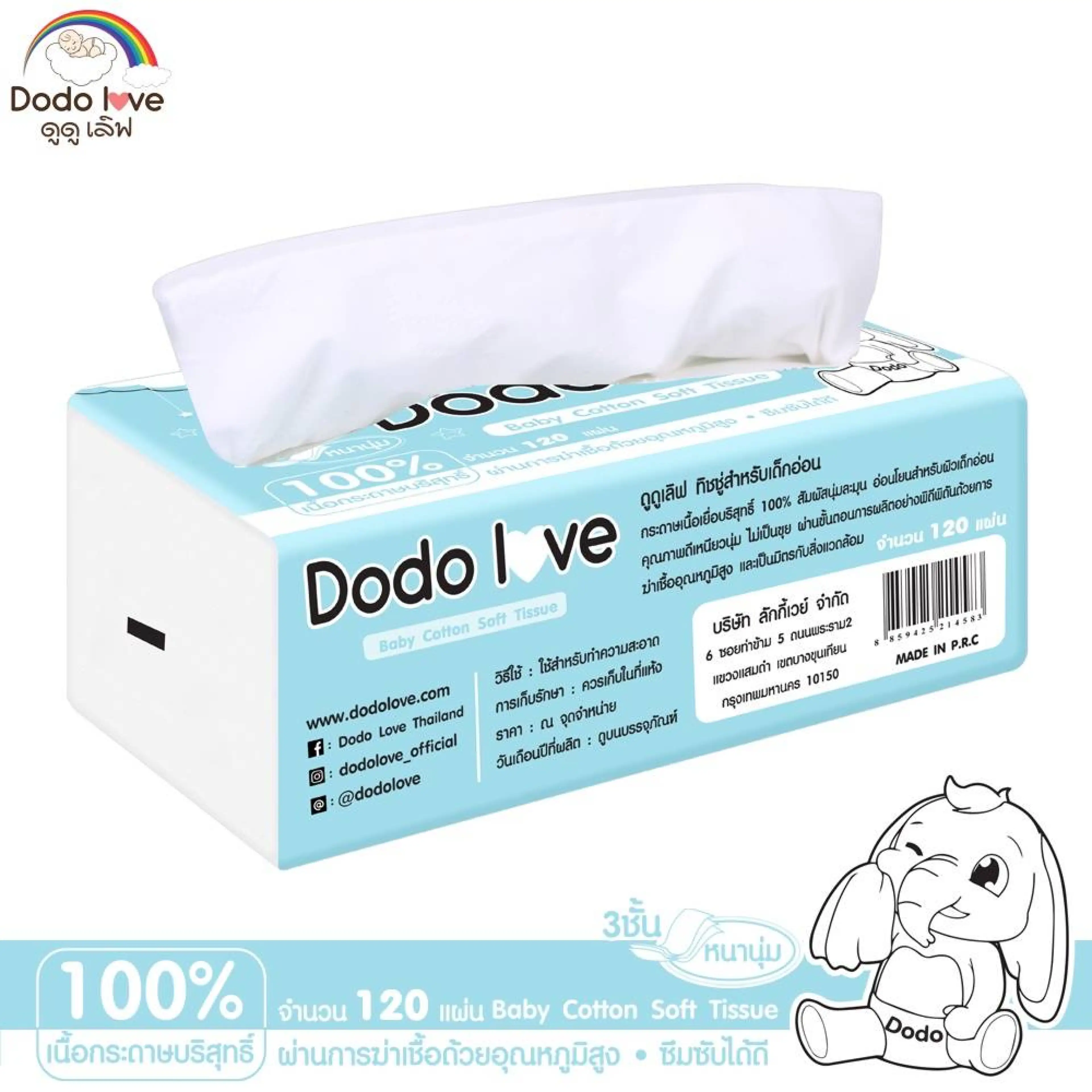 (Collect the Code for 10% Discount) Kidplus Tissue for Babies, Thick and Soft, 3 Layers, Dodolove Baby Cotton Soft Tissue, 100% Pure Paper Material.