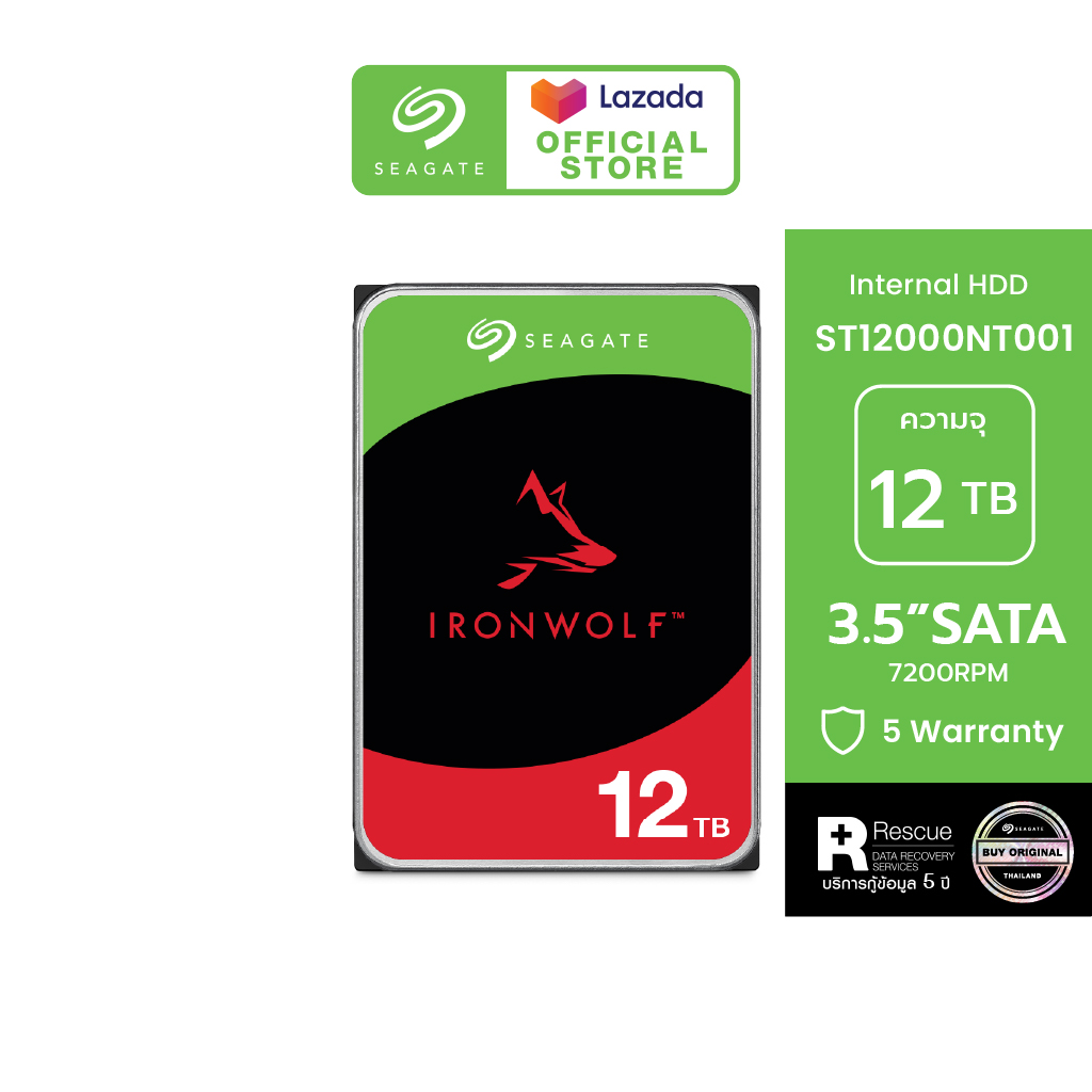 SEAGATE IRONWOLF PRO NAS HDD ST12000NT001 / 12TB / 3.5" / 7200RPM / C/256MB / SATA 6GB/s (ฮาร์ดดิสก์) *ฟรีบริการกู้ข้อมูล ราคา 15,265 บาท*ส่งฟรี