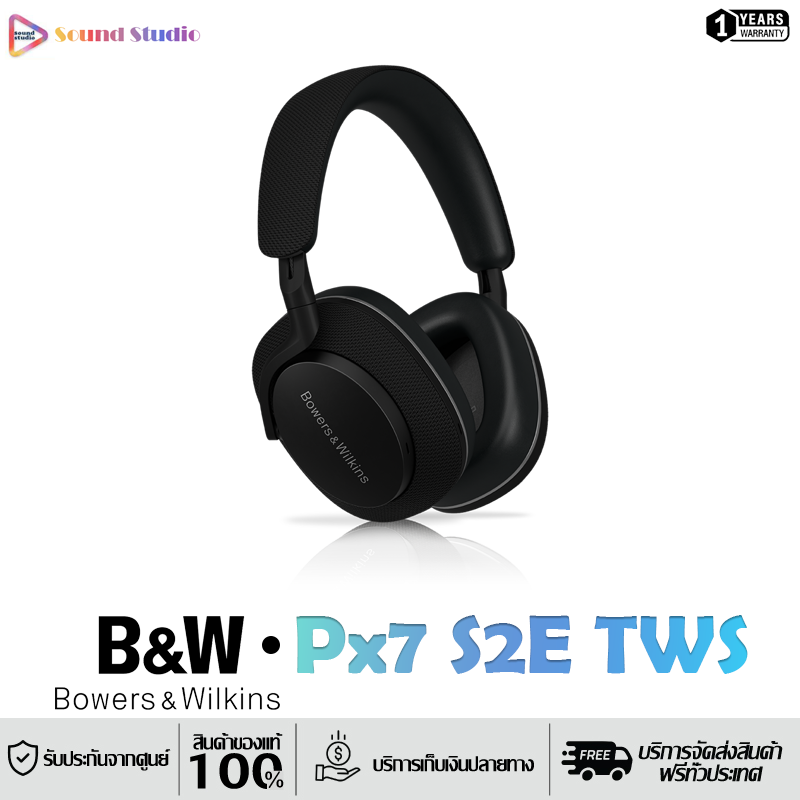 B&W Px7 S2e Wireless Over Ear Headphone หูฟังครอบหู (ประกันจากศูนย์ 1 ปี) ราคา 19,500 บาท*ส่งฟรี