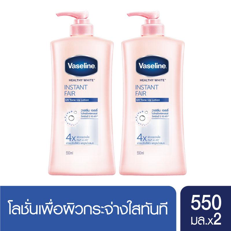 วาสลีน โลชั่น เฮลธี ไวท์ อินแสตนท์ แฟร์ ผิวกระจ่างใสทันทีที่ใช้ 550 มล [x2] Vaseline Lotion Healthy White Instant Fair 550 ml [x2] ( ครีมทาผิว lotion Whitening Lotion Body Moisturizer Body Lotion ) ของแท้