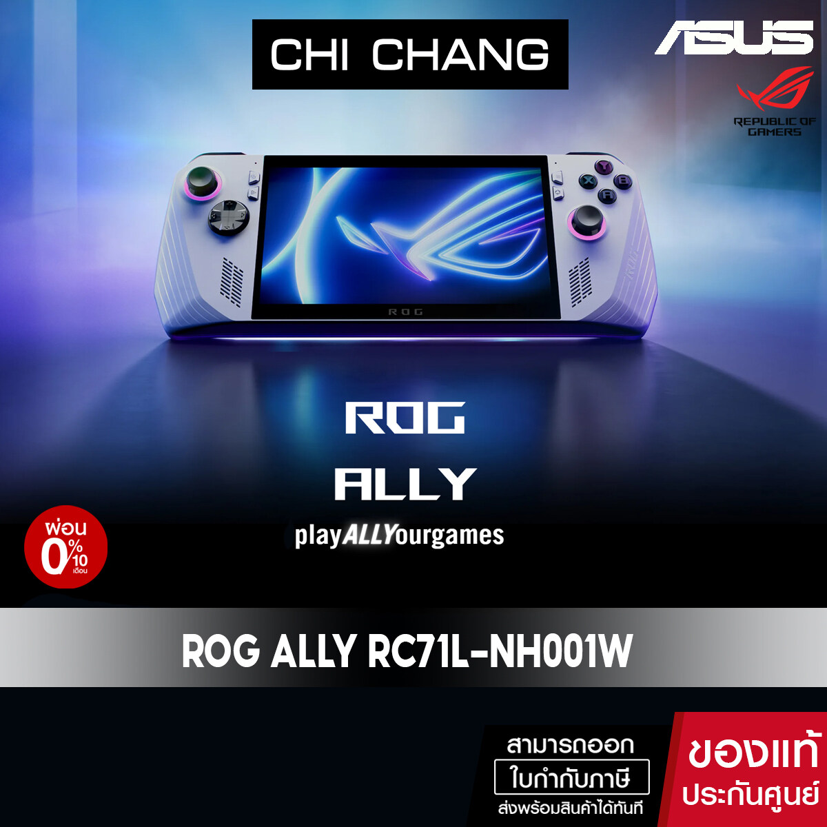 ROG handheld ally ASUS handheld game machine win11 portable game book ROG  ally computer game machine - AliExpress