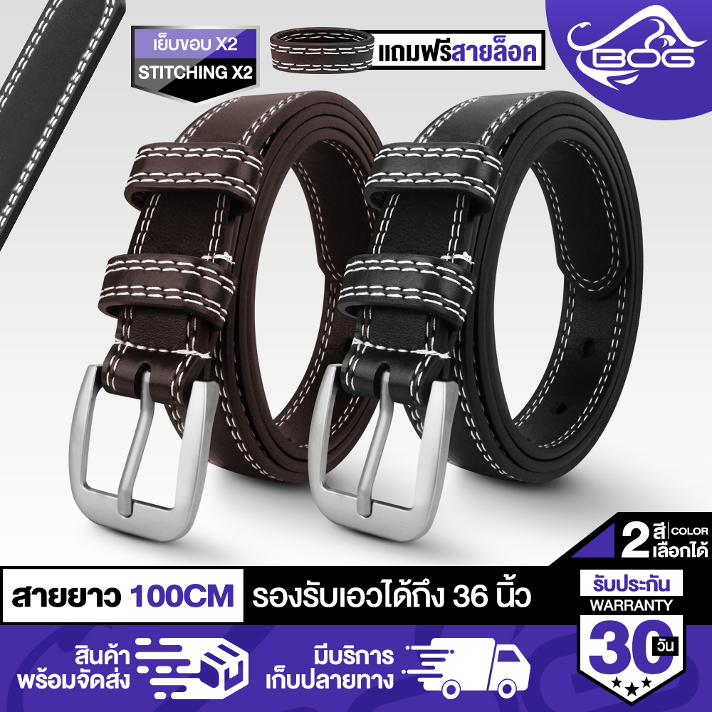 MG leather belt Women's belts B-28 have 2 colors to choose from. black/red-brown waist support 36 inches with free buckle strap in the belt fashion buckle high quality suede leather belts women's belts ราคา 49 บาท*ส่งฟรี