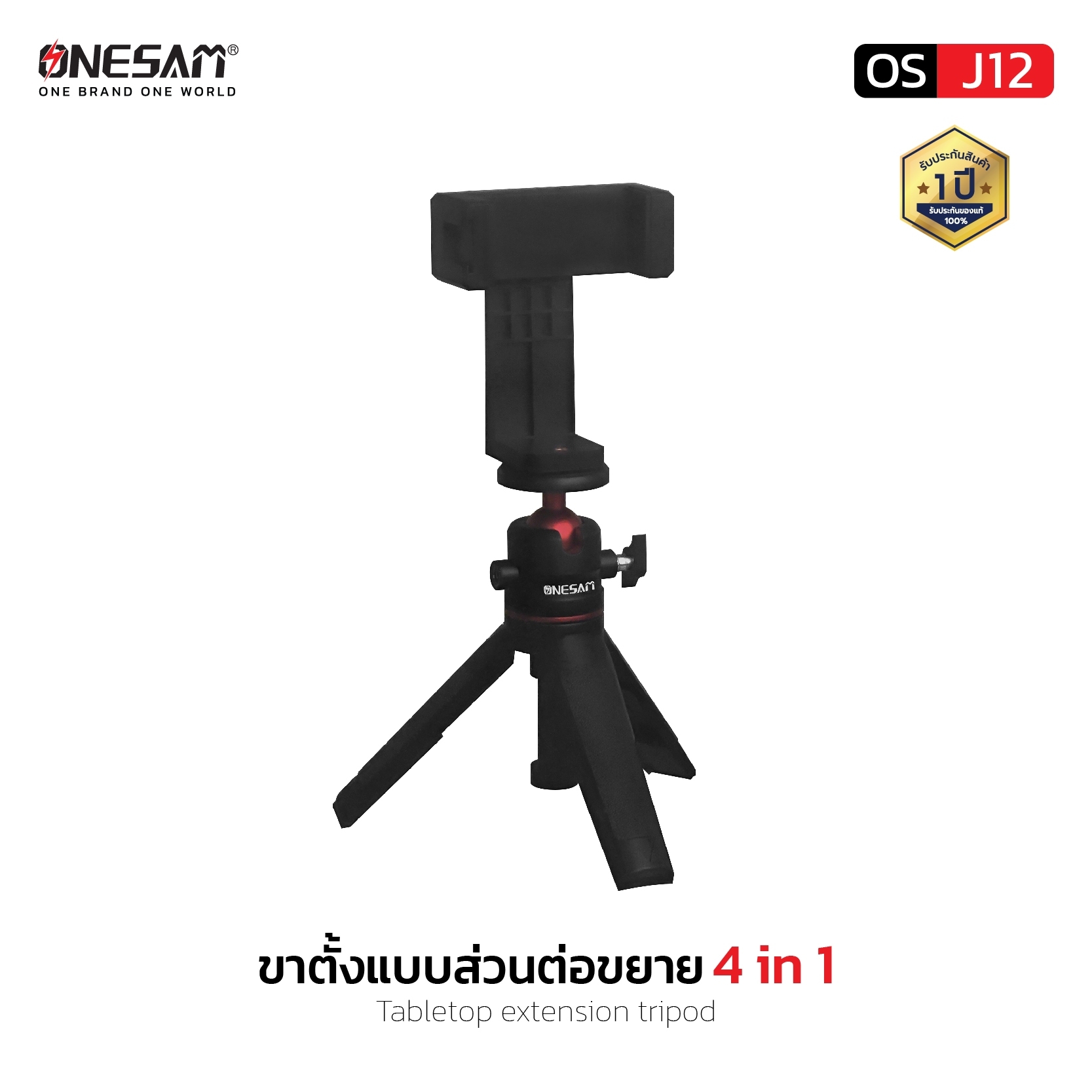Lazada Product