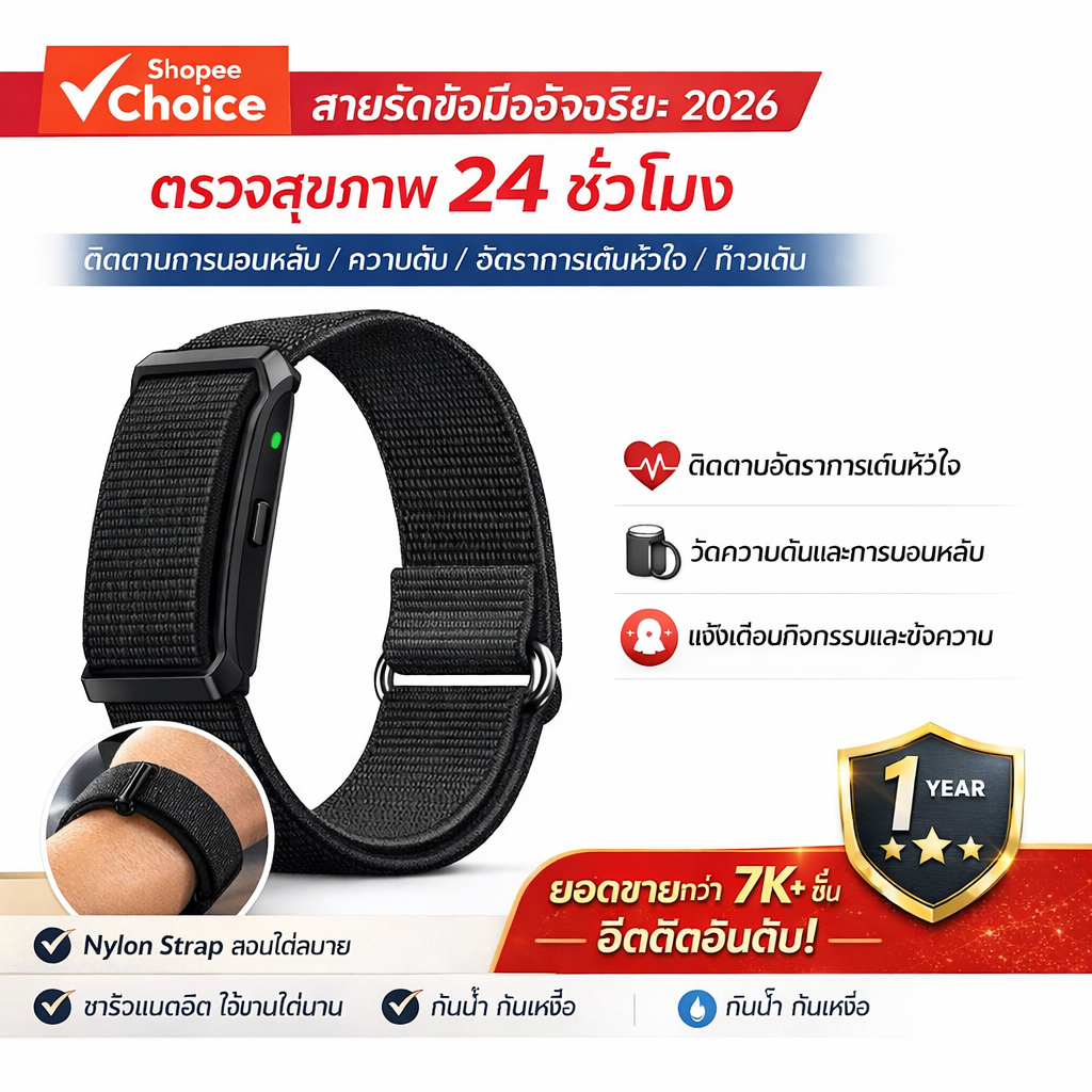 Human Activity Tracker Band, Smart Wristband, Measures Heart Rate, Counts Steps, Waterproof, Style Similar to Samsung Watch / Huawei Watch F ราคา 699 บาท*ส่งฟรี