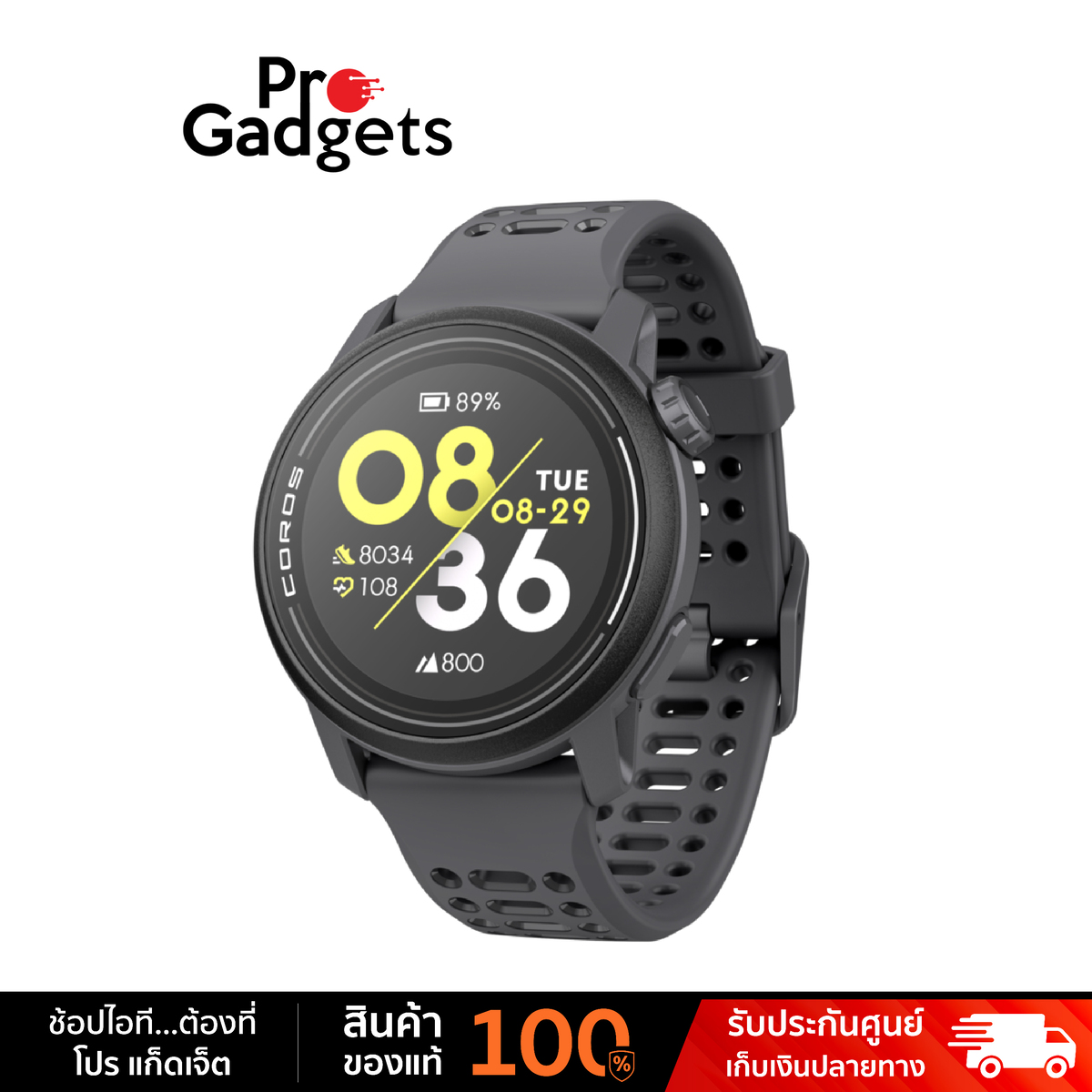 COROS PACE 3 GPS Sport Watch ราคา 7,900 บาท*ส่งฟรี