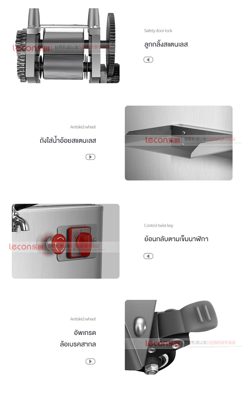 มุมมองเพิ่มเติมของสินค้า Lecon commercial sane j stainless steel electric atic commercial sane j desktop