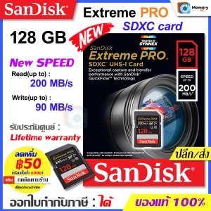 สินค้า SANDISK เมมโมรี่การ์ด New SD card Extreme Pro 128GB, U3 [200MB/s] (SDSDXXD-128G-GN4IN) memory card UHS-I , class10, 4K, Full HD , UHD, for กล้อง DSLR Mirrorless ของแท้ศูนย์