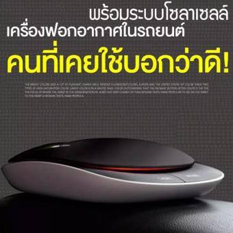 On Sale !!!!! เครื่องฟอกอากาศในรถยนต์ กำจัดกลิ่น เชื้อโรค ฝุ่นละออง เครื่องฟอกอากาศ ทำความสะอาดอากาศรถ เครื่องฟอกอากาศอัจฉริยะ เครื่องกรอง PM2.5 ในรถยนต์