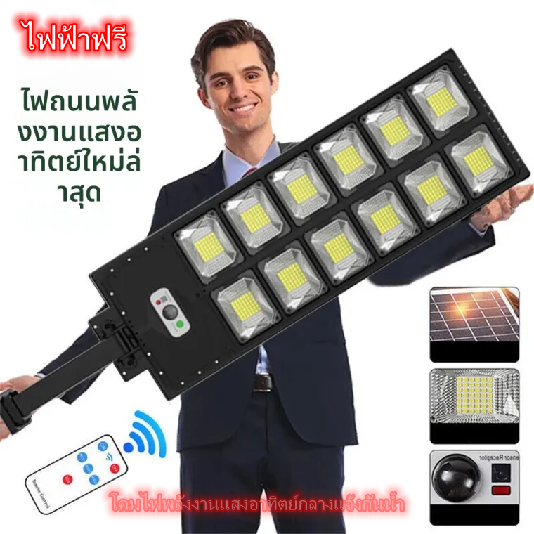 #ของดีราคาถูก ไฟถนนโซล่าเซลล์ ไฟโซล่าเซลล์ 50000W ไฟโซล่าเซล Solar Light แสงสีขาว IP67กันน้ำป้องกันฟ้าผ่า สว่างขึ้นโดยอัตโนมัตตอนกลางคืน LED โซล่าเซลล์ solar street lamp หลอดไฟ led