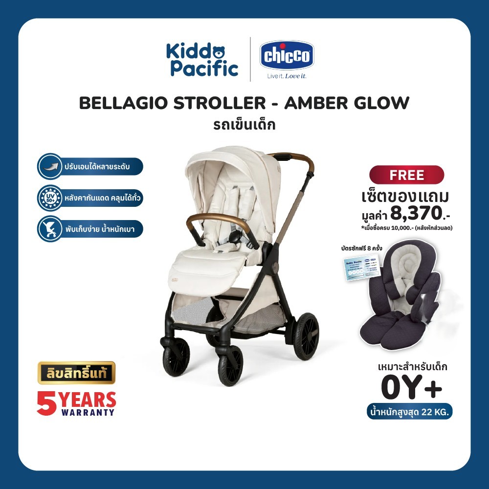 Chicco Bellagio Stroller-Amber Glow Baby Stroller