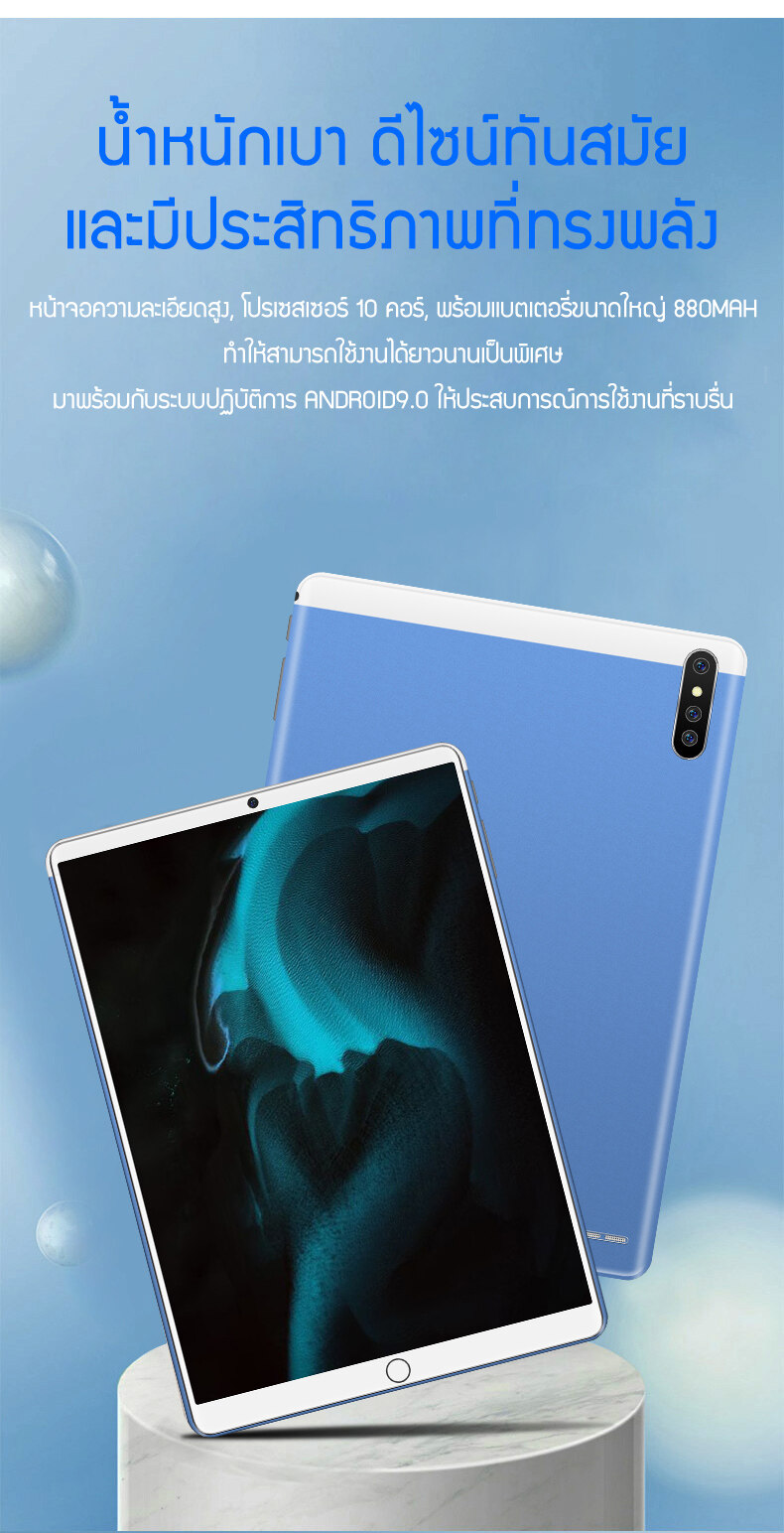 รูปภาพรายละเอียดของ Realmi Thailand Store 🚀 แท็บเล็ตขนาด 10.1 นิ้ว 5g tablet pc แทปเล็ตของแท้ มีการรับประกัน แท็บเล็ตอัจฉริยะ Android 9.0 แท็บเล็ตพีซีบ4g แท็บเล็ตโทรได้ ระบบปฎิบัติการ Android 9.0 สามารถเปลี่ยนภาษาไทยได้ tabletกล้อง HD 3 ความละเอียดหน้าจอ 8GB+128GB