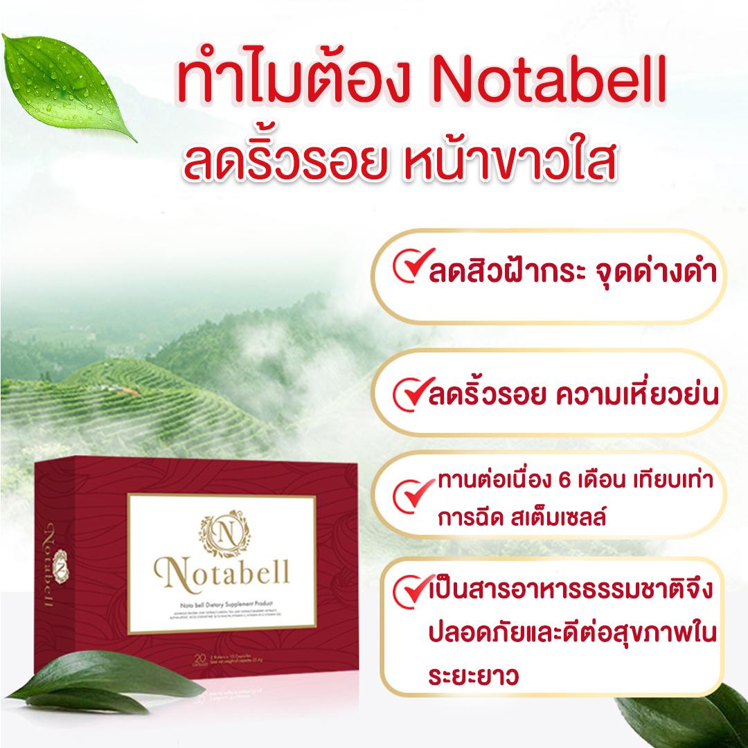 Notabell Women Vitamin Form Plant Stem Cell All In 1 For Beauty Eternity Top Ebay