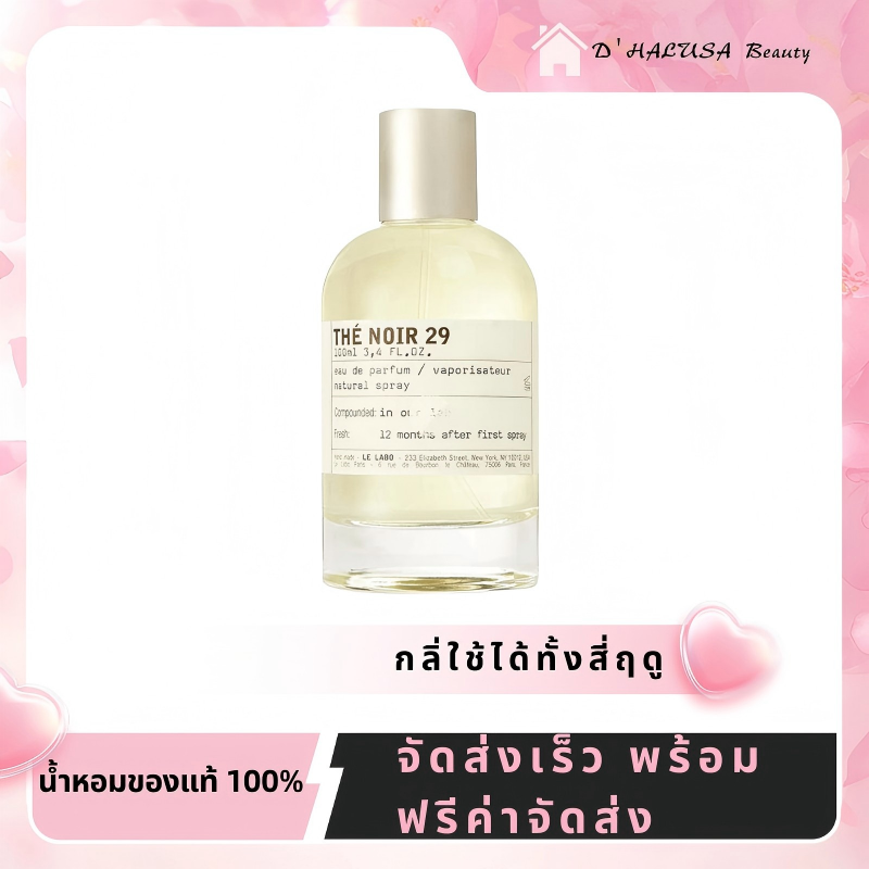 100% Genuine, Free Delivery, Le La Bo the Noir 29 Edp, Unisex Perfume, 100ml, Suitable for Men and Women. Fresh and Long-Lasting Scent. ราคา 1,728 บาท*ส่งฟรี
