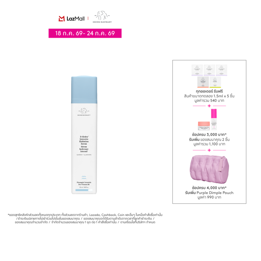 Drunk Elephant ™ B-Hydra ™ Intensive Hydration Serum 50ml ราคา 2,260 บาท*ส่งฟรี