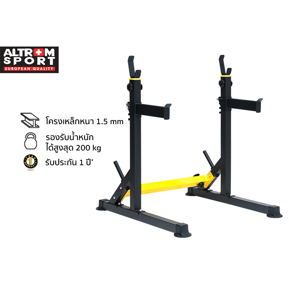 ALTROM SPORTS AM-01A แร็คบาร์เบลมัลติฟังก์ชั่น ALTROM SPORTS ราคา 2,890 บาท*ส่งฟรี