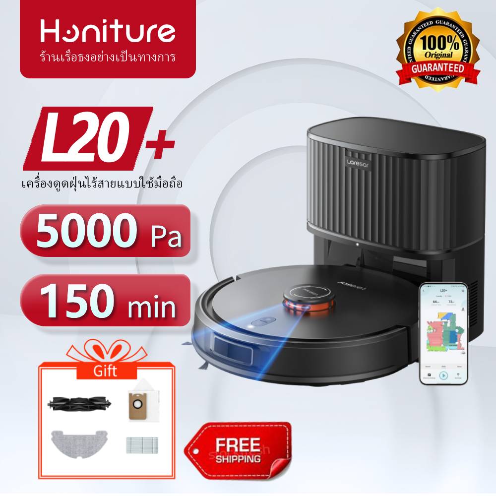 Laresar L20+ Robot Vacuum Cleaner 5000Pa Ultra Strong Suction, Lidar Navigation Self-Emptying 60-Day Capacity 150 Mins Smart APP Control Multi-Floor Mapping Perfect for Hard Floors Carpets and Pet Hair ราคา 10,999 บาท*ส่งฟรี