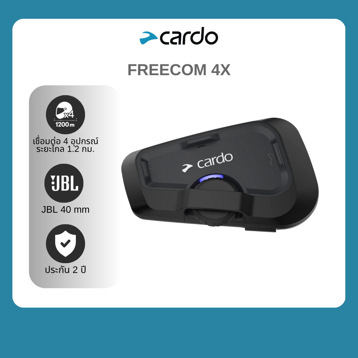 Cardo บลูทูธติดหมวกกันน็อค รุ่น PTP00001 PACKTALK PRO SINGLE