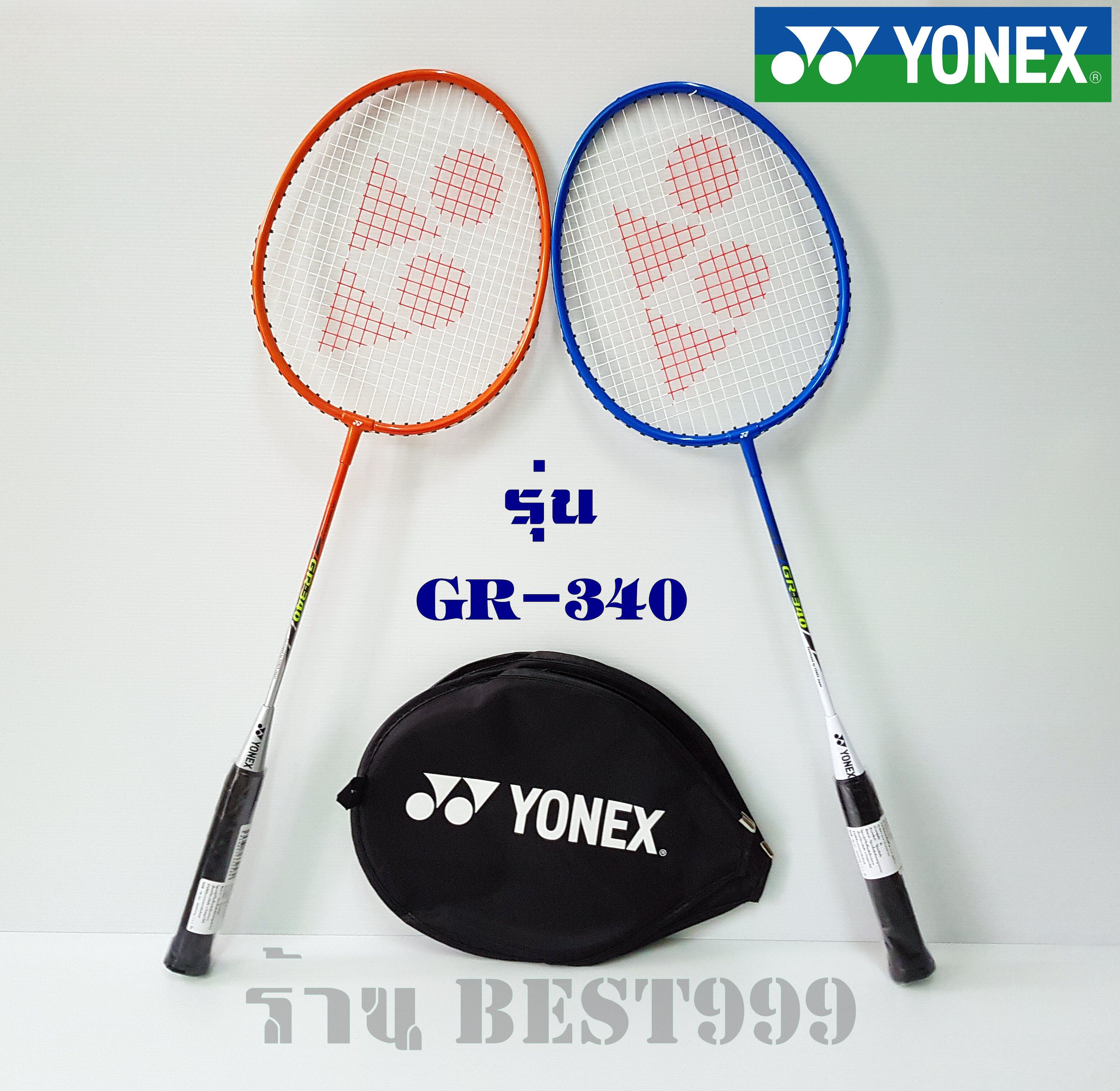 รายละเอียดเพิ่มเติมเกี่ยวกับ ไม้แบด yonex รุ่น GR-340 (รุ่นใหม่) badminton racket ไม้แบดมินตัน ไม้ตีแบด badminton YONEX โยเน็กซ์ แบด กีฬาแบด