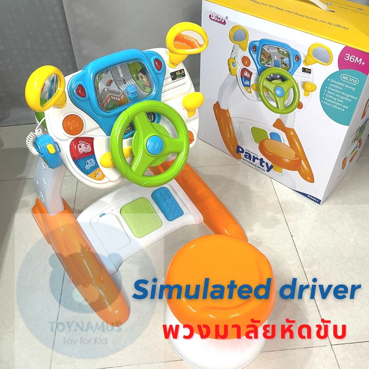 toynamus ของขวัญวันเกิด Simulated driver พวงมาลัยหัดขับ พวงมาลัยบังคับ เกมส์ตู้ ฝึกขับ มีไฟ มีเสียงเพลง วอล์พูดได้จริง มีเก้าอี้ ราคา 1,799 บาท*ส่งฟรี