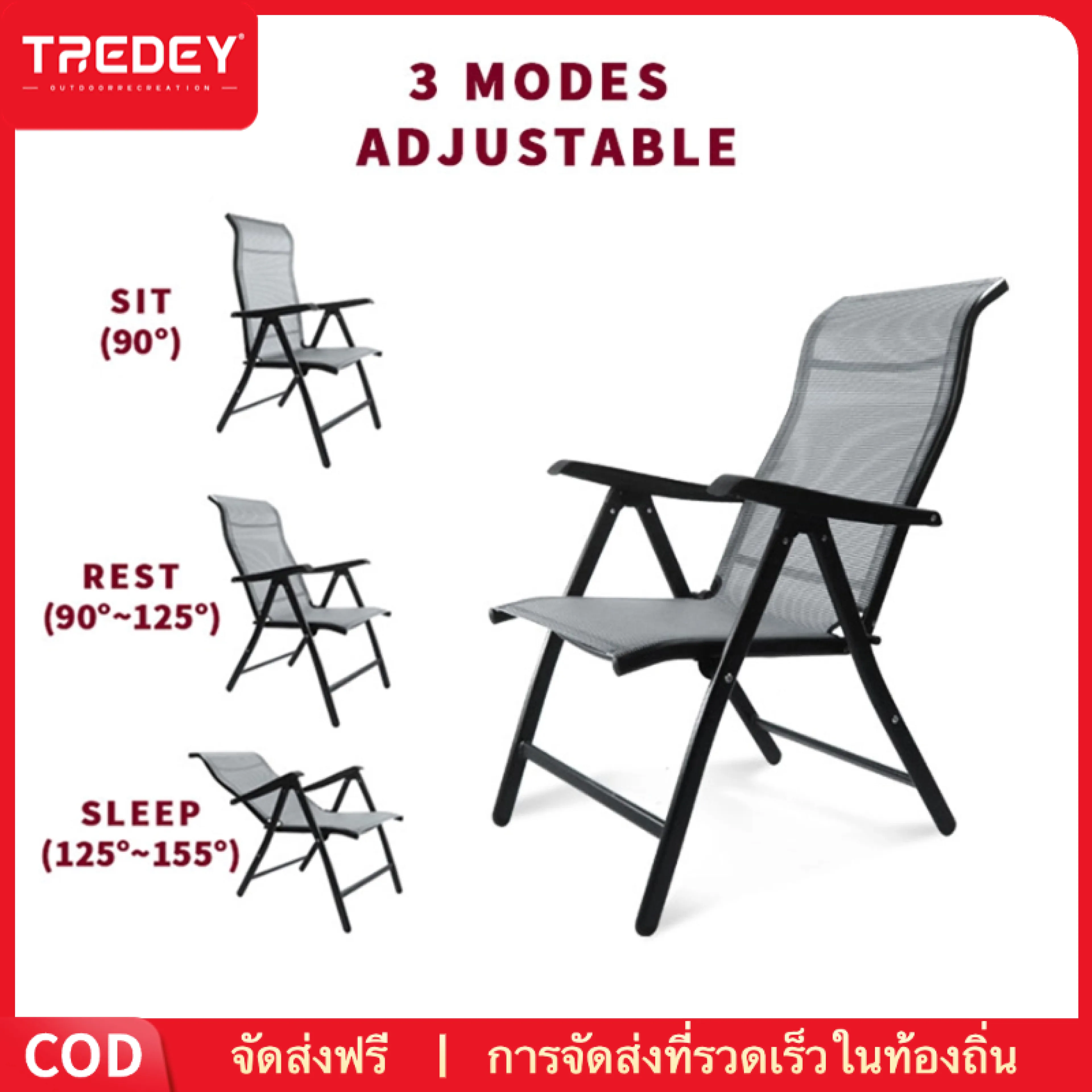 【Shipping from Bangkok】Tredey Textilene Garden Chair, Foldable, Foldable Recliner, Adjustable Backrest Angle in 3 Levels, Suitable for Seniors, Beach, Can Withstand Weight of 160kg, Stainless Steel Outdoor Garden Sun Lounger.
