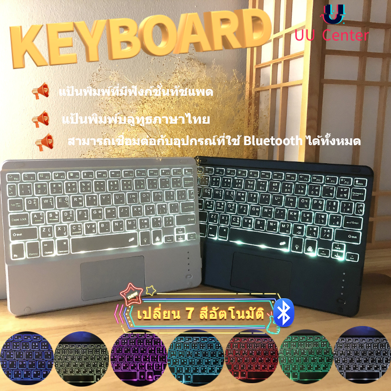Usb Ext Keyboard Usb External Keyboard ราคาถูก ซื้อออนไลน์ที่ - ก.ย. 2024 | Lazada.co.th