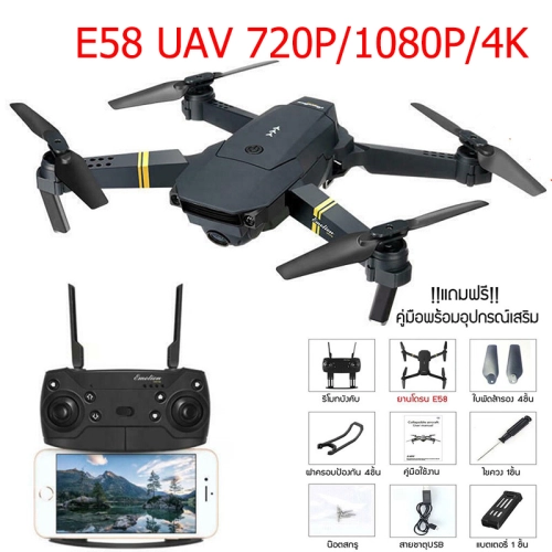 E58 เครื่อ รับประกัน โดรนควบคุมระยะไกล โดรนถ่ายภาพทางอากาศระดับ โดรนต Drone With Camera Micro Foldable Wireless Drone E68 UAV WIFI FPV With Wide Angle HD 1080P 720P Camera Hight Hold Mode Foldable Arm RC Quadcopter Drone For Gift VS VISUO