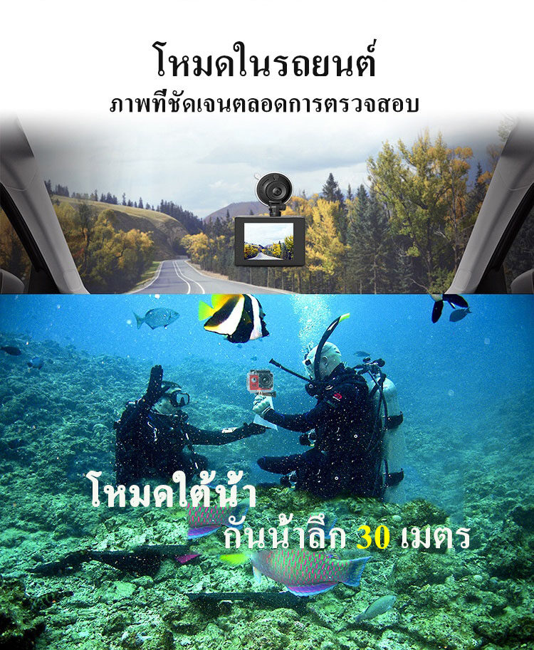 ภาพอธิบายเพิ่มเติมของ กล้องติดหมวก กล้องมินิ  ถ่ายใต้น้ำ กล้องกันน้ำ กล้องรถแข่ง กล้องแอ็คชั่น ขับเดินทาง ดำน้ำ กันน้ำ กันสั่น มั่นคง กล้อง Sport Action Camera 1080P NoWifi