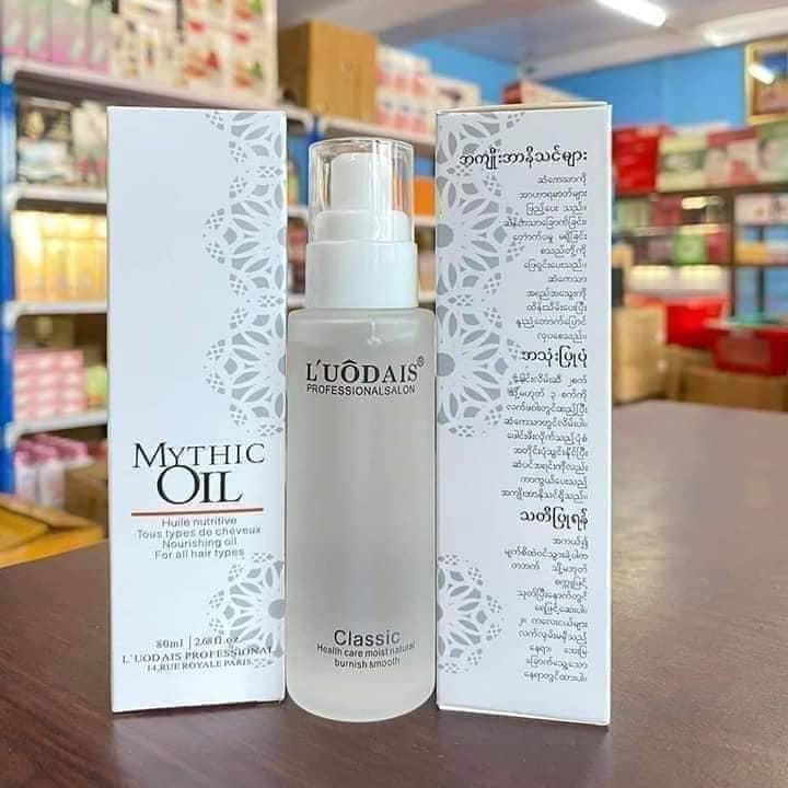 เซรั่มบำรุงผม น้ำมันใส่ผม ??เตรียมการจัดส่ง?? ครีมหมักผม ของแท้สูตรบำรุงผม ช่วยฟื้นฟูผมแห้งเสีย