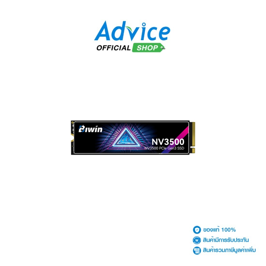 1 Tb Ssd M.2 Pcie 3.0 Biwin Nv3500 (Bnv350001Tb-Rgx) Nvme M.2 2280: A0179921 ราคา 5,440 บาท*ส่งฟรี