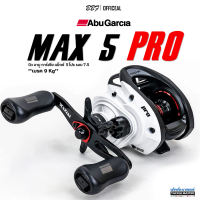 รอก ABU GARCIA MAX 5 PRO ใหม่ล่าสุด!! ( หมุนซ้าย/ขวา ) รอบ 7.1:1 สีขาว เหมาะมาก งาน ช่อน ชโด