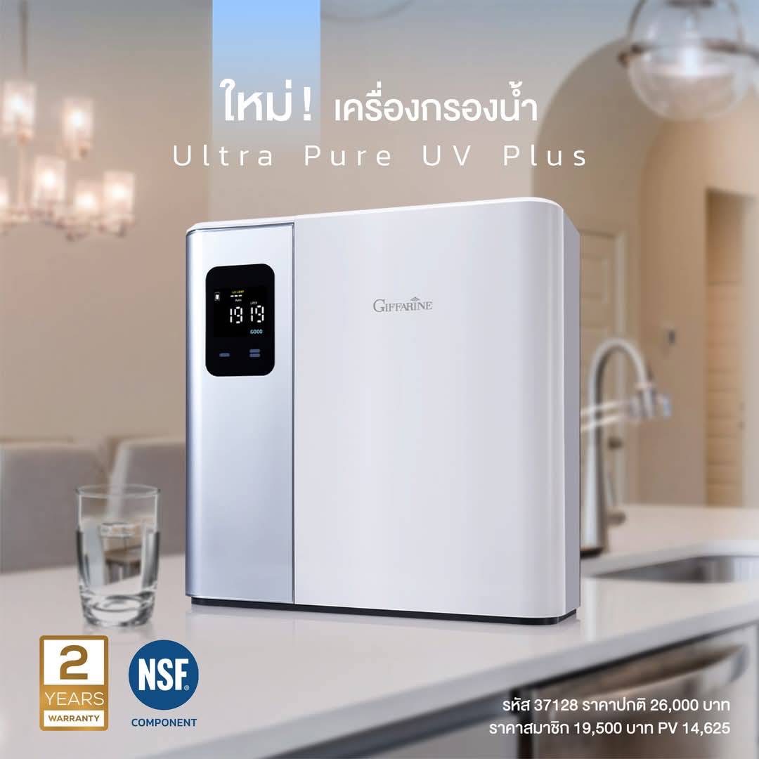 Giffarine ultra pure UV plus water filter [ultra pure UV Plus] Water supply is a clean “alkaline mineral water” with proper mineral and alkaline water. ราคา 20,800 บาท*ส่งฟรี