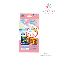 Kool fever แผ่นเจลลดไข้ 6 แผ่น คูลฟีเวอร์ เจลลดไข้ เย็น เด็ก ผู้ใหญ่ Koolfever Extra Cool