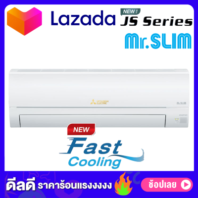 แอร์ Mitsubishi Mr.Slim ติดผนัง อินเวอร์เตอร์ MSY-JS SERIES รุ่น MSY-JS24VF ขนาด 22,519 BTU แอร์ใหม่ 2020 แอร์ Mitsubishi Mr.Slim ติดผนัง อินเวอร์เตอร์ MSY-JS SERIES รุ่น MSY-JS24VF ขนาด 22,519 BTU แอร์ใหม่ 2020