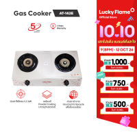 Lucky Flame เตาแก๊ส เตาแก๊ส 2 หัว เตาแก๊สตั้งโต๊ะ เตาแก๊สลัคกี้เฟลม หน้าเตาสเตนเลส รับประกันวาล์วแก๊ส 5 ปี รุ่น AT-142E