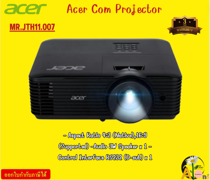 ACER (โปรเจคเตอร์) PROJECTOR 1228H DLP (MR.JTH11.007) (BLACK) XGA (1,024 x 768) รับประกัน3ปี ราคา 12,475 บาท*ส่งฟรี