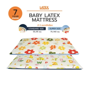 ภาพหน้าปกสินค้าที่นอนเด็กยางพาราแท้- เบาะนอนเด็กยางพาราแท้ ที่นอนยางพาราแท้สำหรับเด็ก มี 2 ขนาด 2 ความหนา (Baby Latex Mattress) ซึ่งคุณอาจชอบราคาและรีวิวของสินค้านี้
