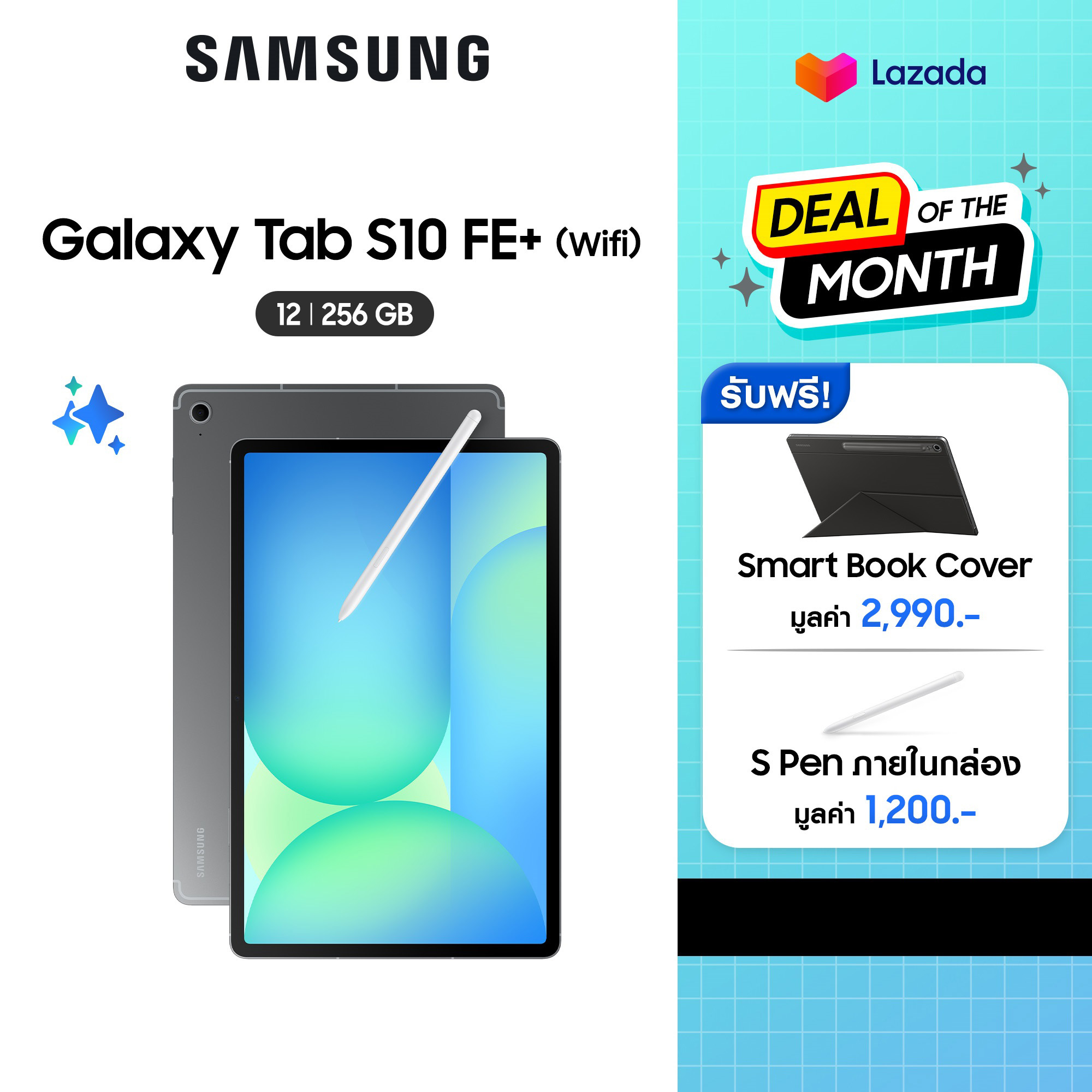Samsung Galaxy Tab S10 FE+ WIFI 12/256GB Gray รับฟรี Smart Book Cover +S Pen รวมมูลค่า 4,190.- ราคา 23,790 บาท*ส่งฟรี