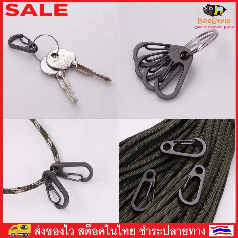Bestyle 1 PCs mini carabiner keychain clasps EDC small hanging buckle for camping bottle backpack 3275 ราคา 5 บาท*ส่งฟรี