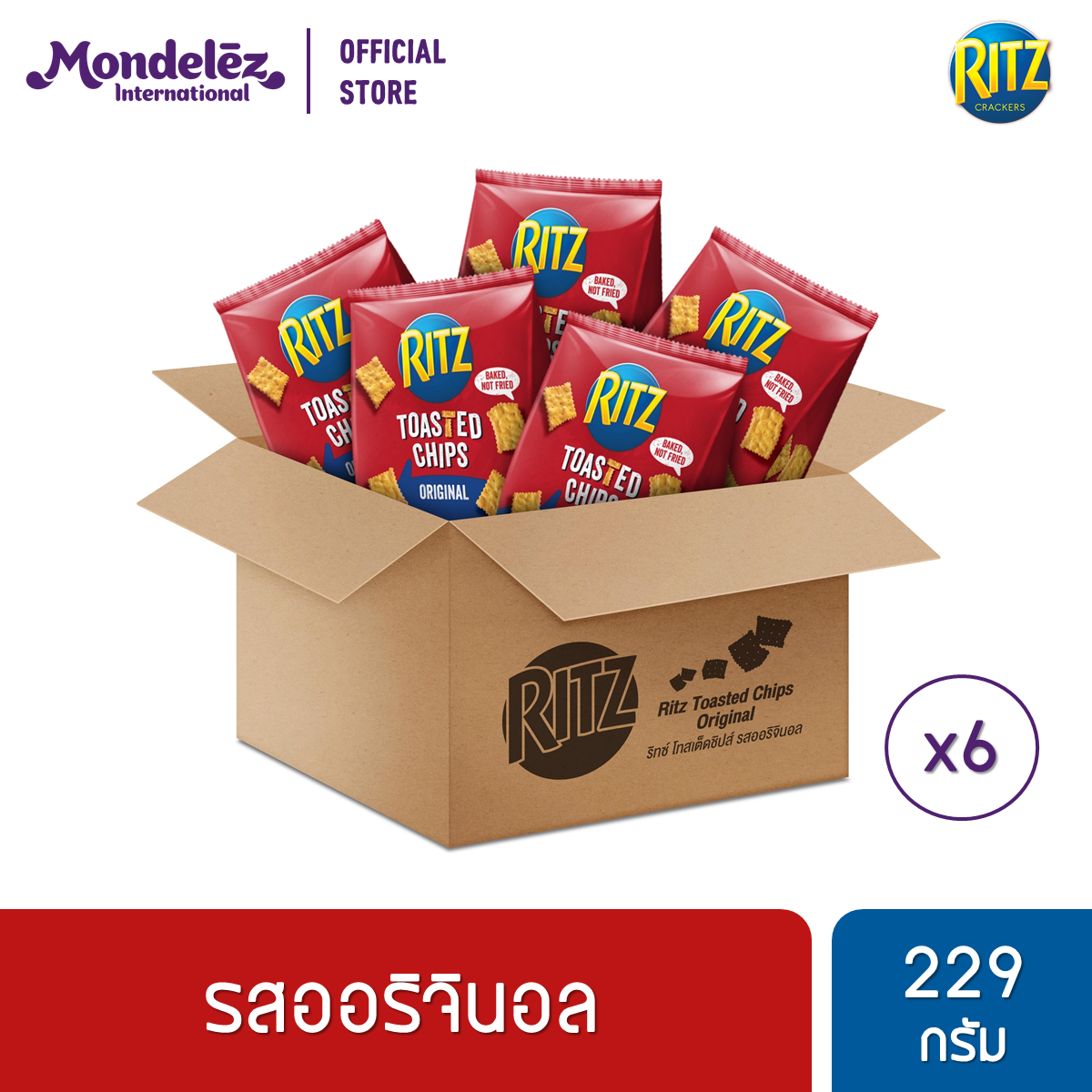 [ยกลัง 6 ถุง] Ritz Toasted Chips Original ริทซ์ โทสเต็ดชิปส์ รสออริจินอล 229 กรัม ราคา 507 บาท*ส่งฟรี