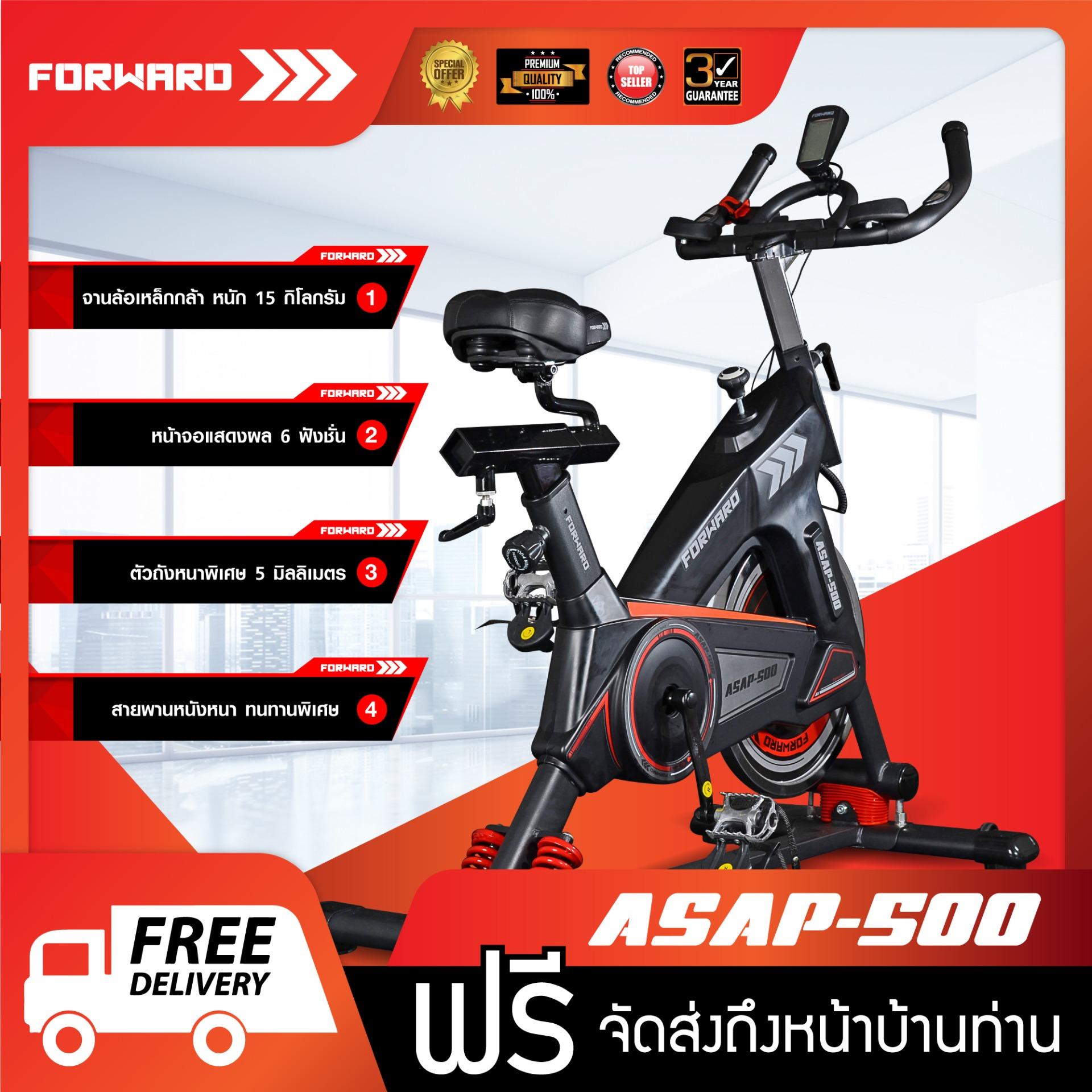 ดูภาพ จักรยานออกกำลัง Spin Bike ยี่ห้อ FORWARD รุ่น ASAP-500 สีดำ/เทา เพิ่มเติม จักรยานออกกำลัง Spin Bike ยี่ห้อ FORWARD รุ่น ASAP-500 สีดำ/เทา