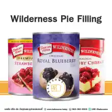 ภาพขนาดย่อของสินค้าWilderness Pie Filling Blueberry Strawberry Cherry ไวล์ดเดอร์เนส พายฟิลลิ่ง บลูเบอร์รี่ เชอร์รี่ื สตรอเบอร์รี่ 595G