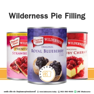 ภาพหน้าปกสินค้าWilderness Pie Filling Blueberry Strawberry Cherry ไวล์ดเดอร์เนส พายฟิลลิ่ง บลูเบอร์รี่ เชอร์รี่ื สตรอเบอร์รี่ 595G ซึ่งคุณอาจชอบราคาและรีวิวของสินค้านี้