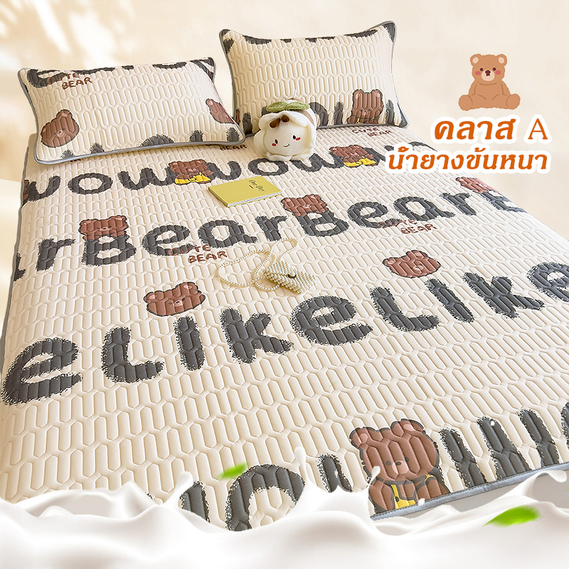 Abraca Dabra ผ้าปูที่นอน ที่นอนยางพารา 100% นุ่ม เย็นสบาย ผ้าปูที่นอน ผ้านุ่มระบายอากาศได้ดี แผ่นรองระบายความร้อน 3 ฟุต /3.5 ฟุต /5 ฟุต /6 ฟุต /6.5 ฟุต ราคา 359 บาท*ส่งฟรี
