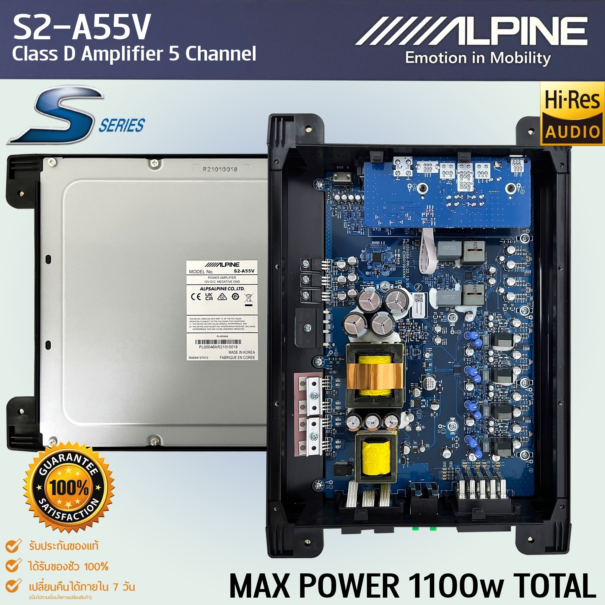 เพาเวอร์แอมป์รถยนต์ 5ch เสียงดี ALPINE แท้!! รุ่น S2-A55V Class D 5Channelแอมป์ขับลำโพงกลาง-แหลม ขับซับเบส รายละเอียดเสียงดีมาก ซิงค์สีดำ MAX 1100w TOTAL AMPLIFIER แอมป์คลาสดี ประสิทธิภาพสูง แอมพลิไฟร์เออร์รุ่นใหม่ของ S-series มาพร้อมกับประสิทธิภาพการทำงา ราคา 13,311 บาท*ส่งฟรี