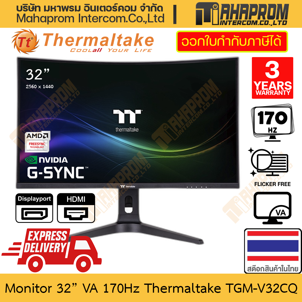 Curve Monitor 32" VA 170Hz ThermalTake TGM-V32CQ WQHD 2560 x 1440 Warranty Product ราคา 11,180 บาท*ส่งฟรี
