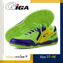 ภาพขนาดย่อของสินค้าGiGA รองเท้ากีฬาออกกำลังกาย รองเท้าฟุตซอล รุ่น King of The Beasts สีเขียว